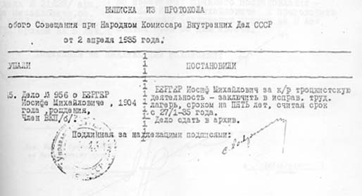 berger1.jpg (20434 bytes)