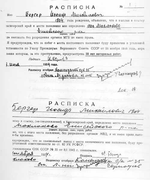 berger10.jpg (40881 bytes)