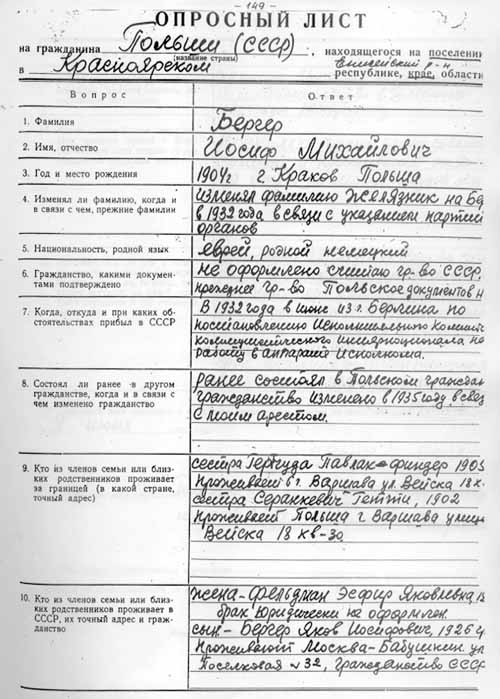 berger11.jpg (66088 bytes)