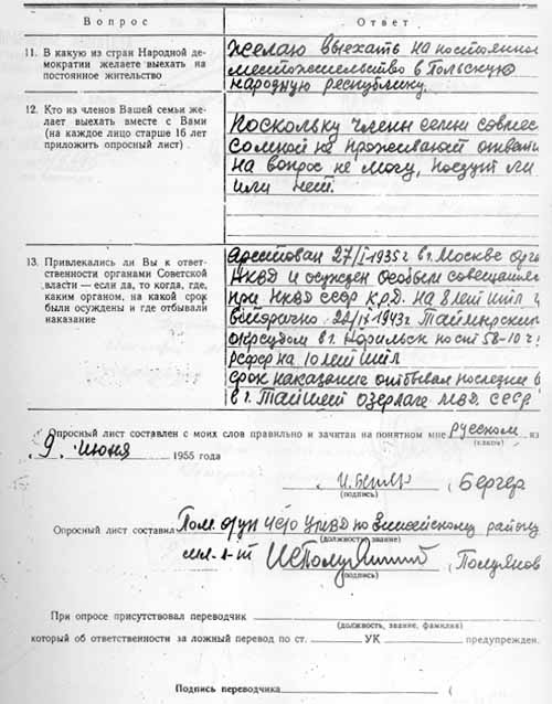 berger12.jpg (51100 bytes)