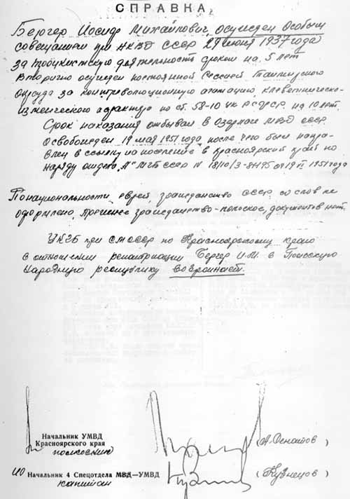 berger14.jpg (47128 bytes)