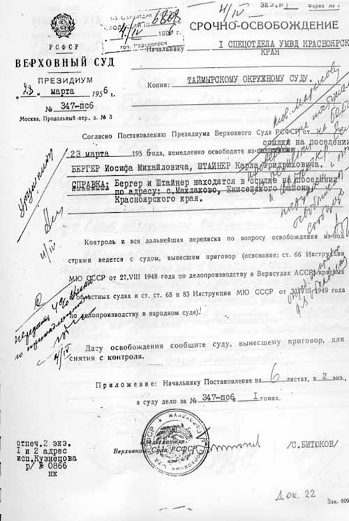 berger16.jpg (53161 bytes)