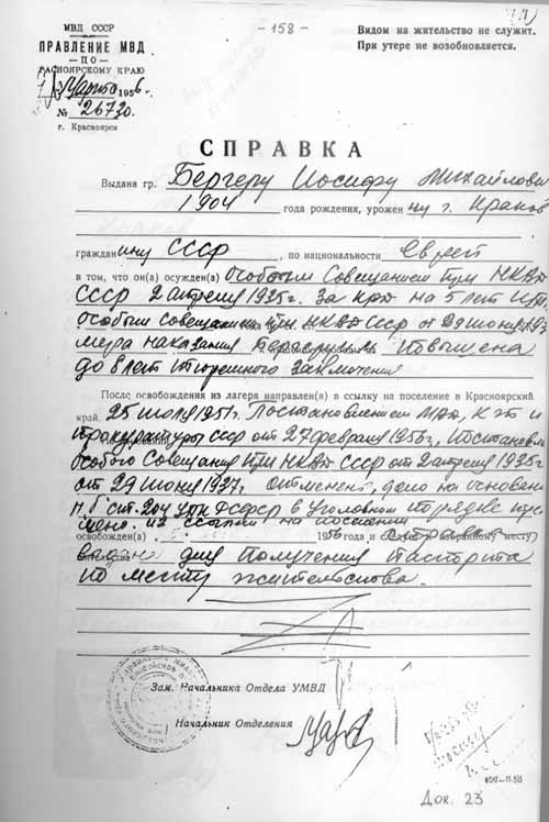 berger17.jpg (57146 bytes)