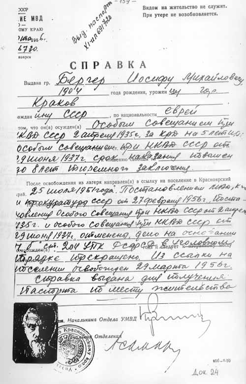 berger18.jpg (65373 bytes)