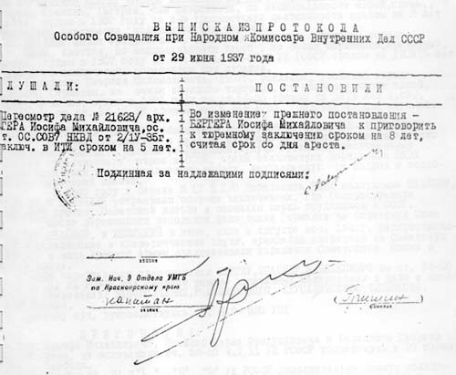 berger2.jpg (36291 bytes)