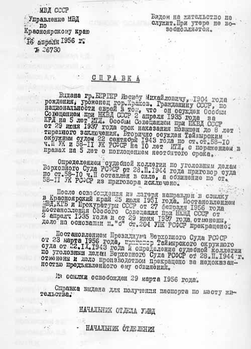 berger20.jpg (58823 bytes)