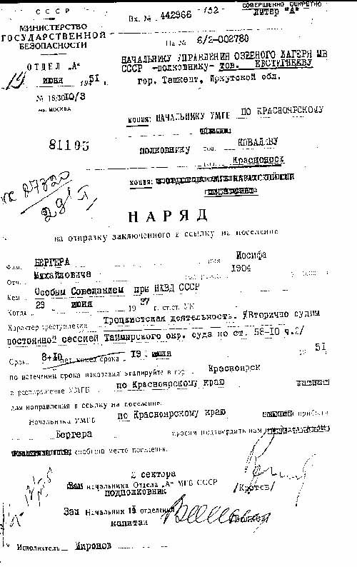 berger3.jpg (80264 bytes)