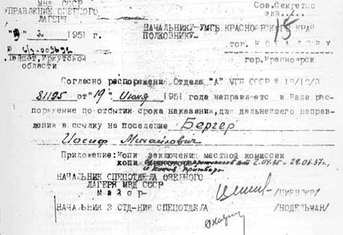 berger4.jpg (30392 bytes)