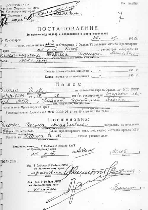 berger5.jpg (49425 bytes)