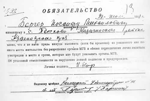 berger6.jpg (25914 bytes)