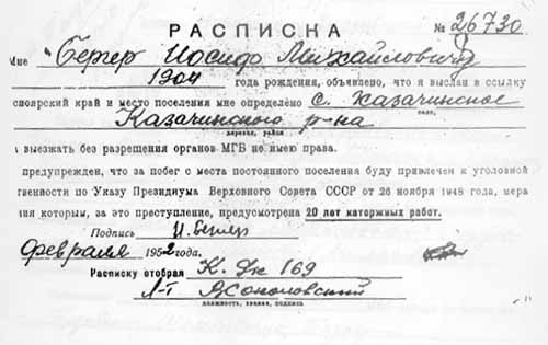 berger7.jpg (26190 bytes)