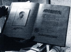 ������ �������� ���������� ������, ��������� �������� �.�. � 1948 ����