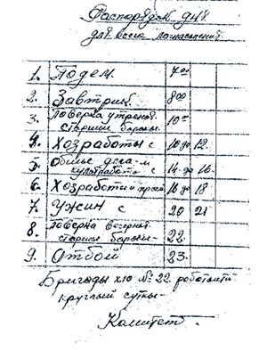 11.jpg (34360 bytes)