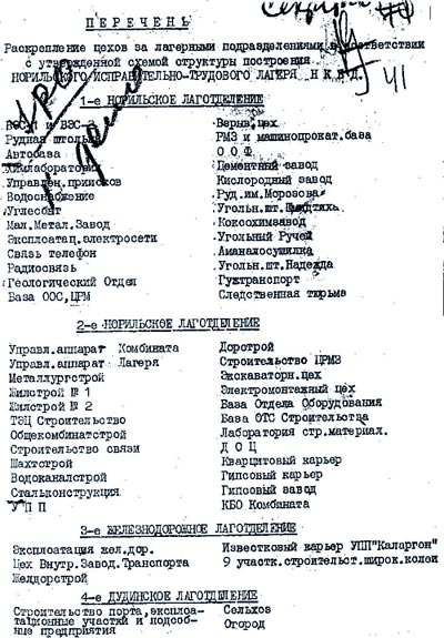 14.jpg (70395 bytes)