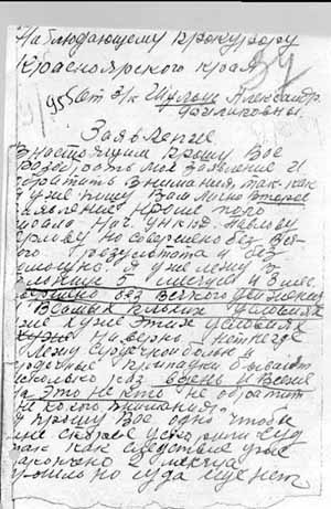 Cerpento1.jpg (39834 bytes)