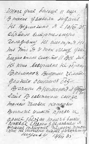 Cerpento2.jpg (34893 bytes)