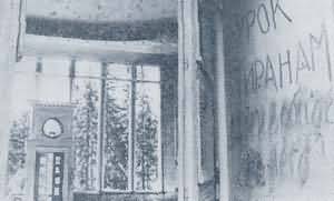 ����������� ����� ������ �������������� �������������� �����������. ����� ������ ������������ ������ ��������� ���������, ����� ��� ���������� - ���� �������