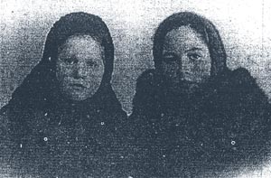 ������ ������ ���� � ��� ����������