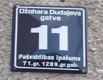 �������� � �������� ������ ������� ������� � ����