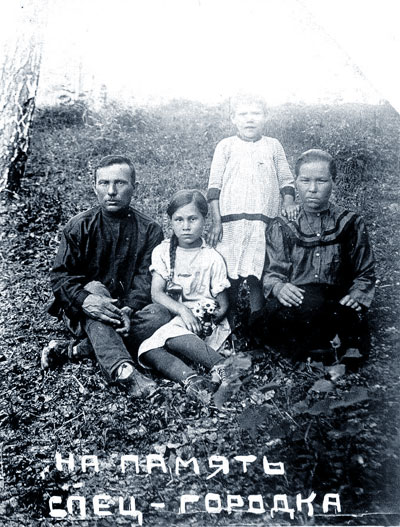 �.�.������� � ������ 1935 �.