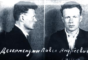 Degermenji_PA.jpg (14381 bytes)