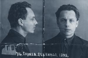 Garjaev_LN.jpg (8572 bytes)