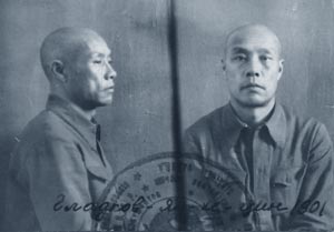 Gladkov_UM.jpg (13187 bytes)