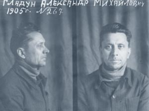 Gladun_AM.jpg (10895 bytes)