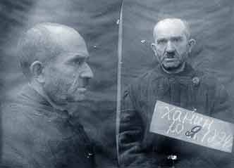 Hanin_iUiA.jpg (5461 bytes)