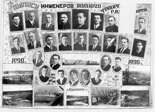 IIVT.jpg (75414 bytes)