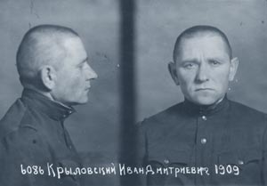 Krylovsky_ID.jpg (10792 bytes)
