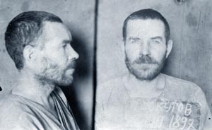 Loskutov_DP.jpg (11981 bytes)