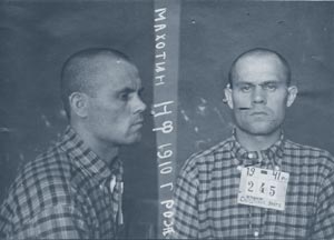 Mahotin_NF.jpg (9184 bytes)