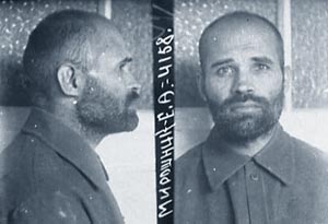 Miroshnik_EA.jpg (10648 bytes)