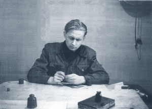 ������ ����-������. 1956 �.