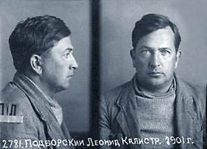 Podborsky_LK.jpg (12210 bytes)