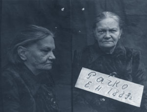 Rachko_EN_1.jpg (9877 bytes)