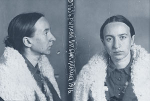 Rykova_NA_1.jpg (7220 bytes)