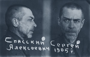 Spassky_SA_1.jpg (10066 bytes)