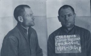 Stepanov_LE_1.jpg (10049 bytes)