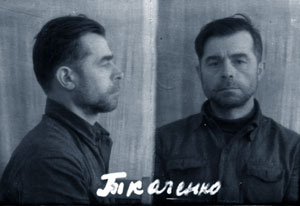 Tkachenko_AT_tur.jpg (11435 bytes)