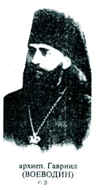 Voevodin_GD.jpg (14711 bytes)