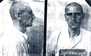 Iudalevich_IV_1.jpg (14012 bytes)
