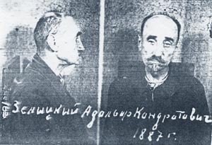 Zanicky_AK.jpg (20853 bytes)