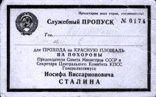 ���������. ��� ����� - ��������� ������� �� �������� �������.