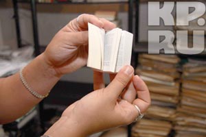 ���������� ����û �������� �������� �� ��������� �������