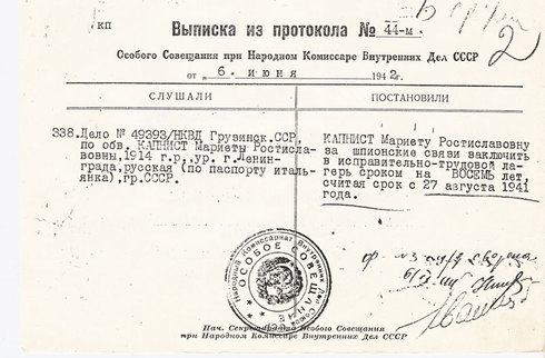 Капнист Мария Капнист 2 Капнист Мария Капнист 2