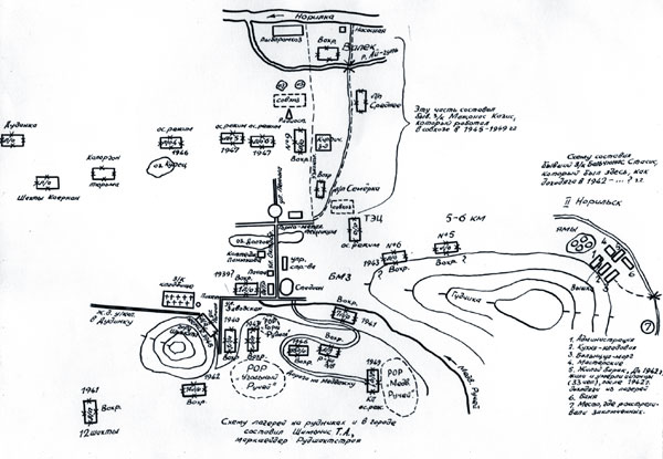 Профессиональную схему лагерей, составленную маркшейдером Рудшахтстроя Т.А.Шимонисом, начертил М.М.Ивахнов